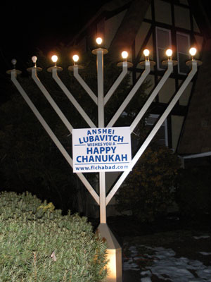 Their Menorah is bigger than your Christmas Tree